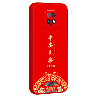 适用于红米10x5g版名族风手机壳