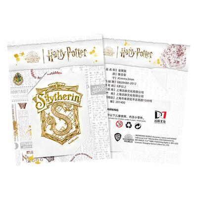 【官方推荐】哈利波特金属贴纸
