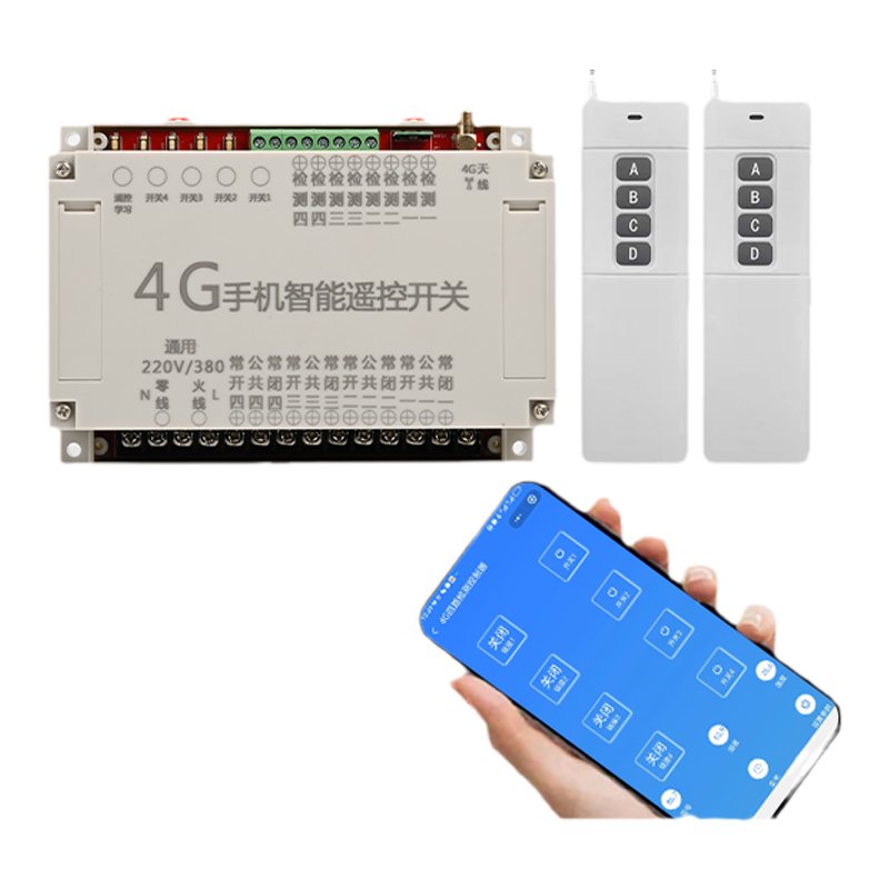 四路智能遥控器手机远程控制开关
