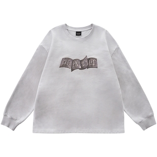 【CLOTTEE by CLOT】添砖加瓦脏洗直筒下摆卫衣 线圈内里男女同款