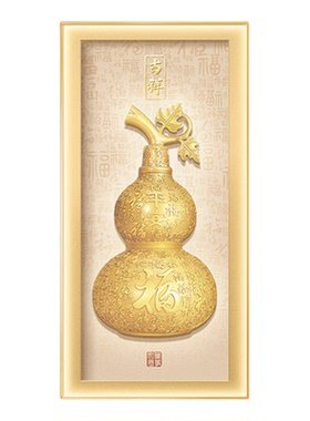 福禄双全玄关挂画LED灯画新中式葫芦装饰画客厅走廊壁画入户对门