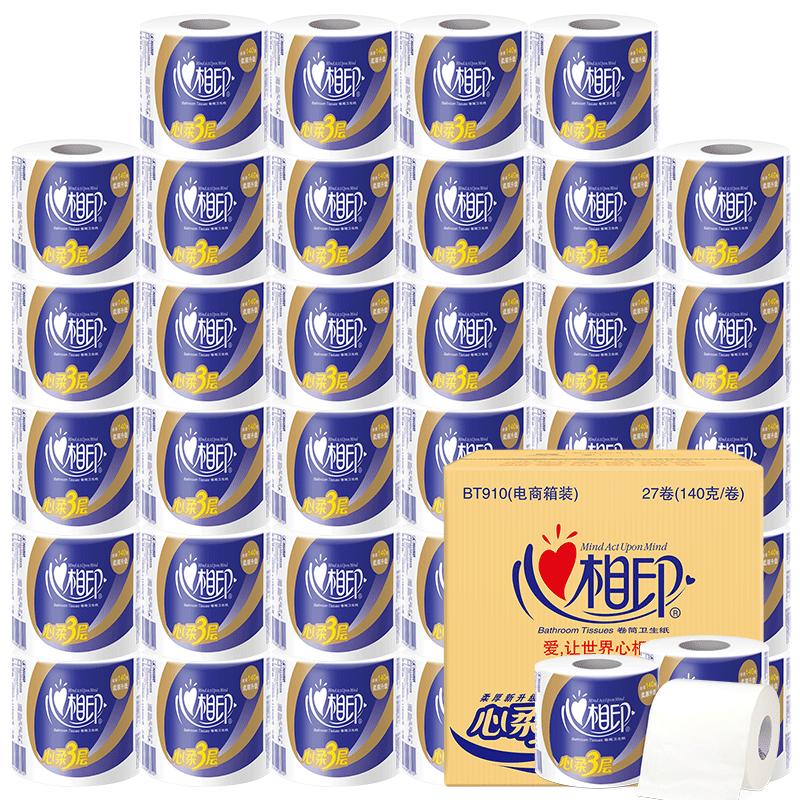 心相印紙巾卷紙心柔有芯27卷衛(wèi)生紙家用整箱囤貨裝廁紙手紙卷筒紙