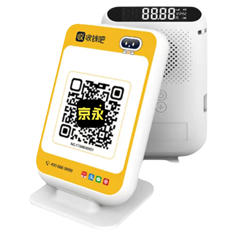 收钱吧语音播报器4G独立播报微信支付宝二合一收款播报语音提示器无需手机收款音箱收付款扫码一体机京永