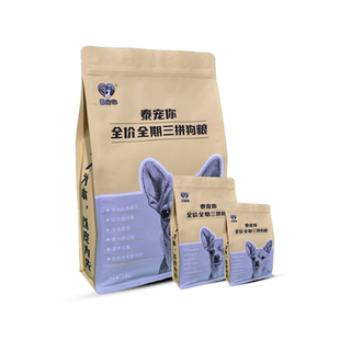 泰宠你冻干三拼狗粮全价高蛋白美毛通用营养幼成犬粮试吃不吃包退