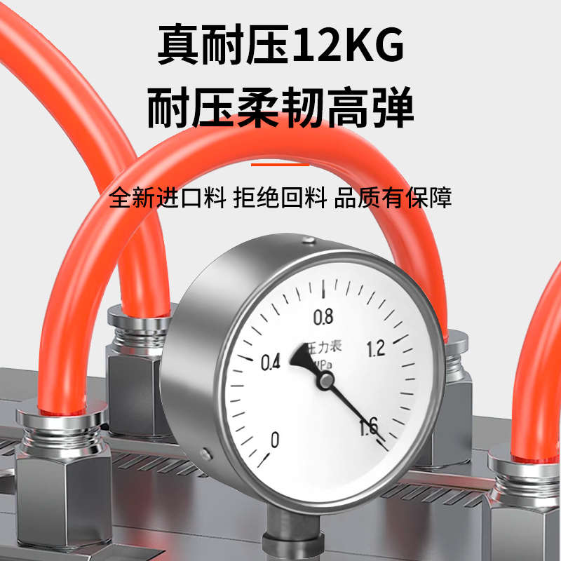 高压力PU气管6 8 10 12mm软风管5气动空压机气泵充气三通接头配件