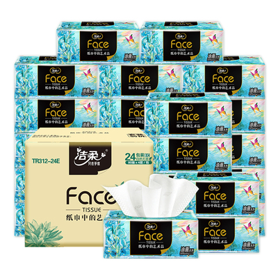 洁柔抽纸face艺术油画4层纸巾