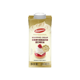 艾恩摩尔淡奶油200ml爱尔兰进口动物奶油蛋糕裱花蛋挞液烘焙原料