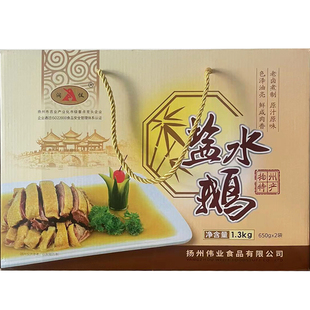 扬州特产美食淮扬风味润仪盐水鹅风鹅礼盒装真空包装开袋即食老鹅