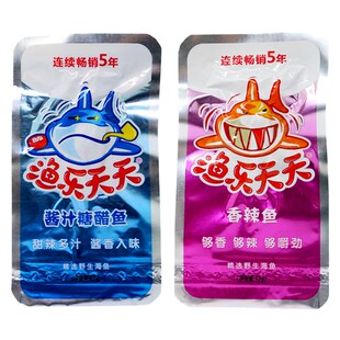渔乐天天鱼仔12g*20包 酱汁糖醋鱼玉峰毛毛鱼湖南特产 零食小鱼