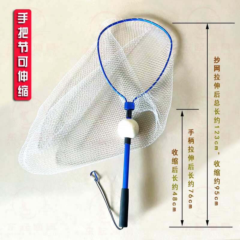 东起渔具海钓筏钓排钓抄网渔具手工编织小网眼铝合金垂钓网兜鱼护