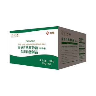 南侨南桥片状日式甜奶油炼乳味人造奶油 烘焙黄油专用油10kg商用