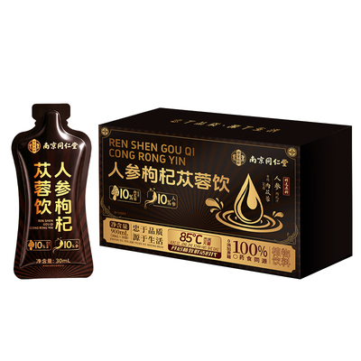 南京同仁堂人参黄精枸杞原浆肉苁蓉鲜男熬夜恢复补士正品气枸杞饮