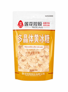 莲花黄冰糖300g小粒家用煲汤泡茶