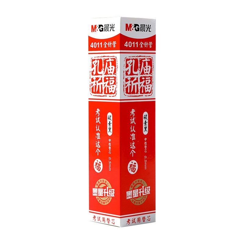 晨光中性笔替芯0.5孔庙笔芯0.38/0.35全针管子弹头碳素黑蓝红全针管子弹头拔盖按动式全针管水笔芯签字笔笔芯
