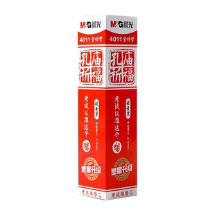 晨光中性笔替芯0.5孔庙笔芯0.38/0.35全针管子弹头碳素黑蓝红全针管子弹头拔盖按动式全针管水笔芯签字笔笔芯