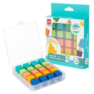 得力正方体长方体立体几何体图形教具三角形透视演示模型积木数学