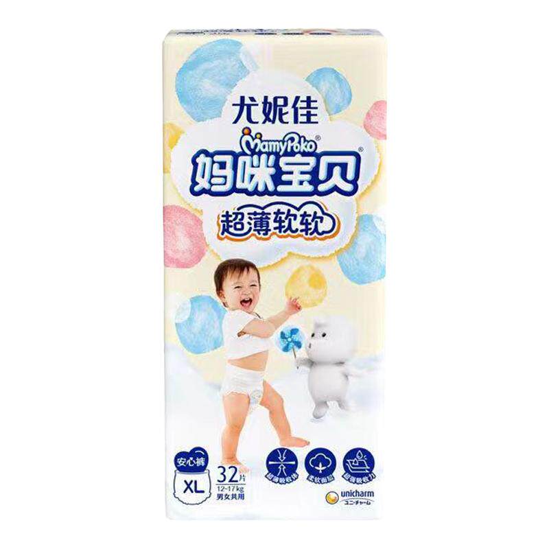 妈咪宝贝男女童婴幼儿尿裤拉拉裤