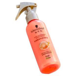 施华蔻羊绒脂护发喷雾烫染修护保湿柔顺头发防毛躁免洗滋养营养液
