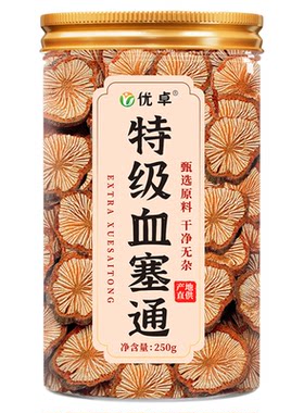 央ma力荐&中医院|正宗野生无熏硫
