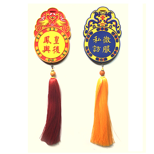 中国风创意国潮令牌公交卡套汉服配饰门禁卡托运吊牌故宫风行李牌