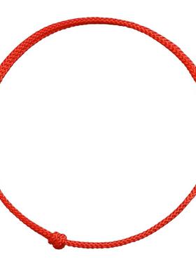 红绳手绳脚绳女宝宝儿童好运手链