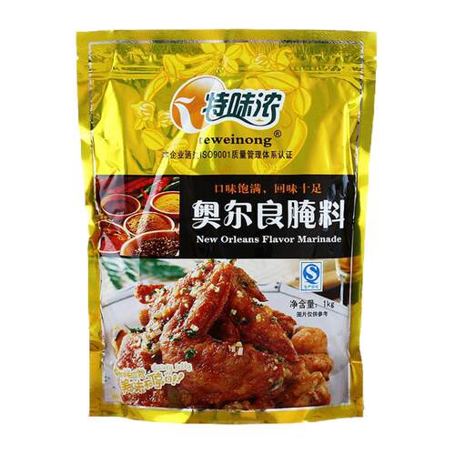 特未浓奥尔良腌料1kg特味浓奥尔良烤翅腌料鸡翅炸鸡烧烤鸡排腌料
