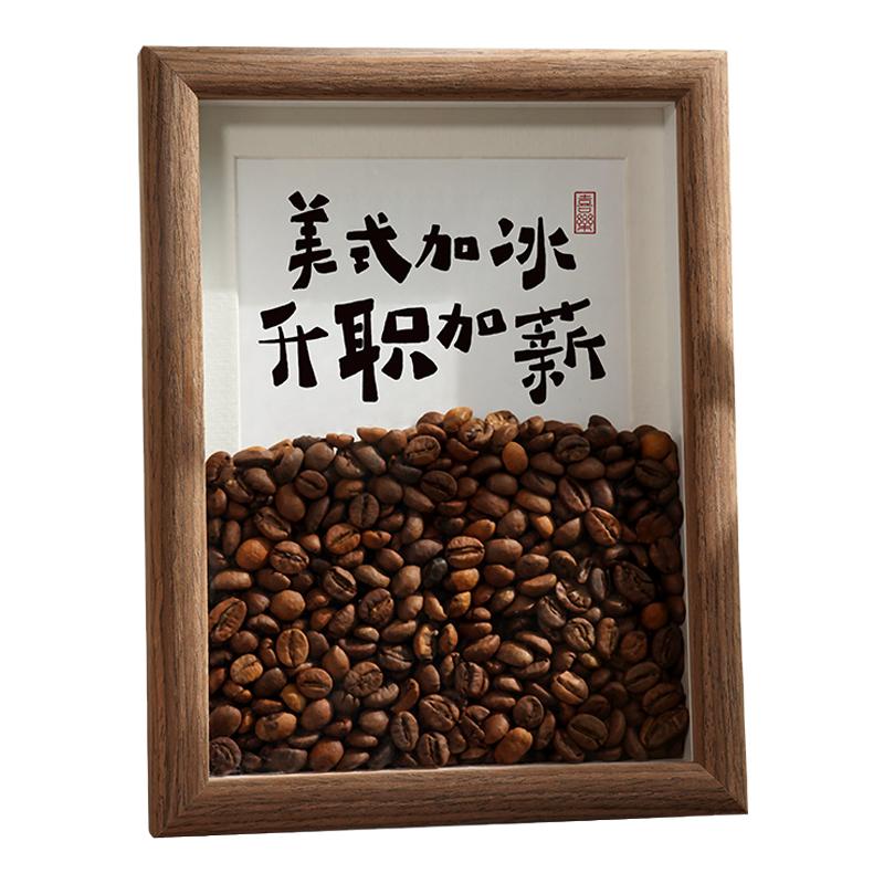 创意咖啡豆相框中空小摆件家居客厅桌面电视柜摆台diy手工挂画框