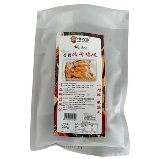 糟大仙香糟战斧大鸡腿宁波特产熟食卤味手枪腿开袋即食零食预制菜