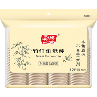 一次性纸杯子一次纸杯子家用商用批发加厚小号大号办公室水杯茶杯