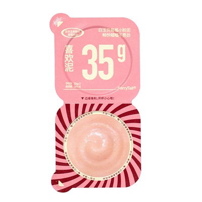 【品类日】尾巴生活彩虹泥派样