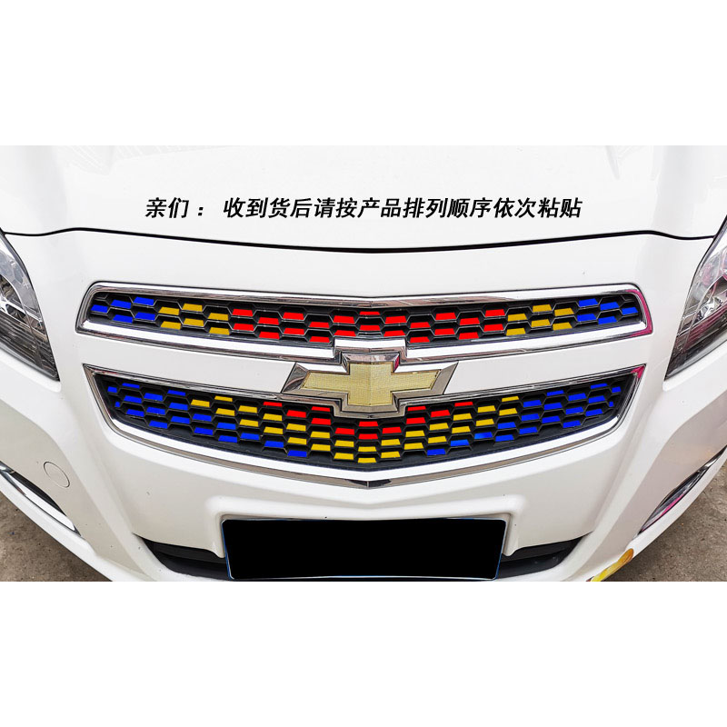 雪佛兰迈锐宝改色镭射个性贴纸