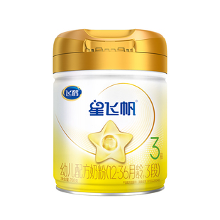 会员专享】飞鹤星飞帆3段708克a2 β-酪蛋白奶源三段婴幼儿奶粉