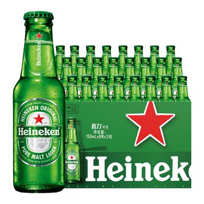 喜力啤酒瓶装150ml*24瓶啤酒
