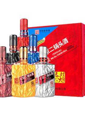 白酒纯粮食酒白酒整箱