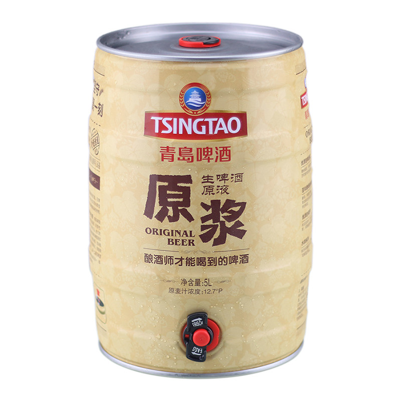 青岛啤酒原浆5L桶装扎啤鲜啤青岛生啤酒一厂青岛7天原浆精酿啤酒
