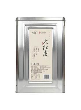 葵记2025年南坦圈枝老树皮