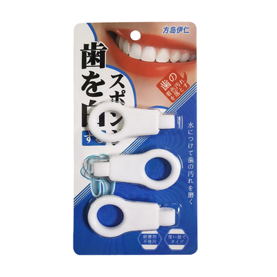 牙齿橡皮擦儿童去牙垢黑牙渍黑色素日本纳米洁牙擦牙菌斑祛除神器