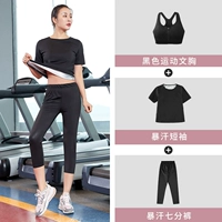 Штаны, бюстгалтер, короткий рукав