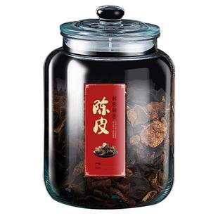 陈皮储存罐专用玻璃罐密封瓶食品级大容量装干货罐陈皮储藏储存罐