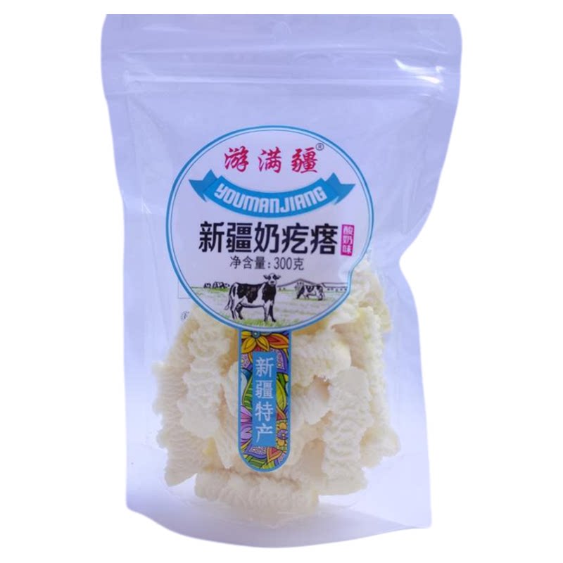 游满疆奶疙瘩新疆特产新疆直发
