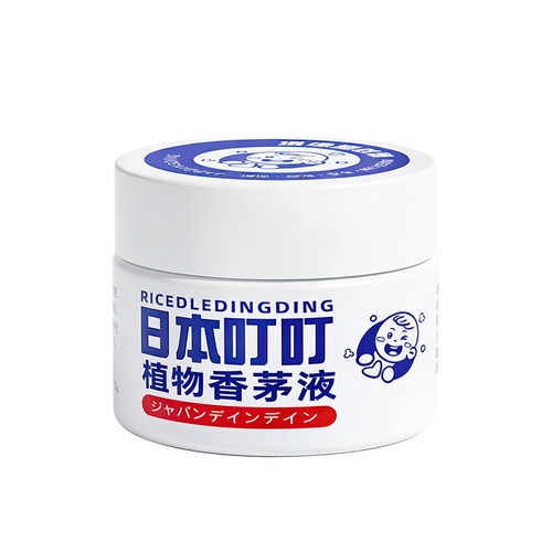 叮叮植物香茅精油香薰液室内卧室宿舍持久留香户外露营清新空气盒