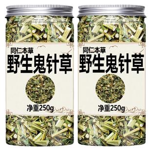 鬼针草中草药正宗野生三叶鬼针草中药材正品鬼针草的功效与作用