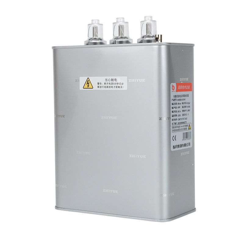 正品指月集团电容柜自愈式低压并联电容器400V450V480V30kvar补偿