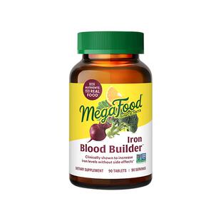 【自营】MegaFood补铁剂女性孕妇孕期哺乳期补气血专用温和不伤胃