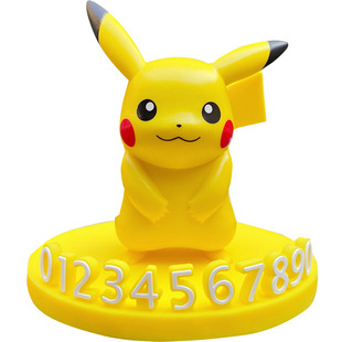 正版宝可梦皮卡丘临时停车号码牌汽车移挪车电话数字贴可达鸭摆件