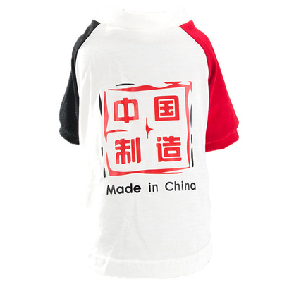 狗狗猫衣服网红潮牌春装两脚比熊