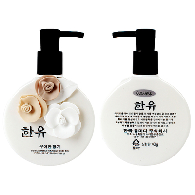 韩悠香体滋润保湿持久留香