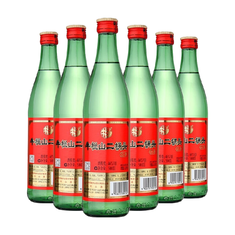 牛栏山白酒二锅头46度（绿瓶）清香型500mlx6瓶绿牛二京酒口粮酒