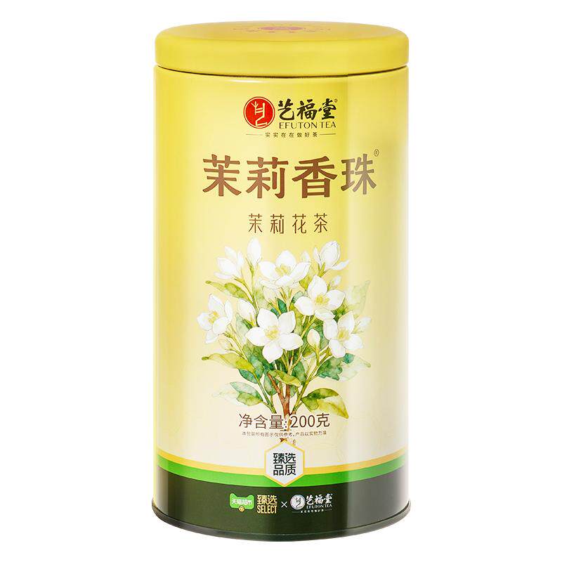 猫超臻选茶叶茉莉香珠艺福堂七窨金奖特级花茶龙珠教师节送老师