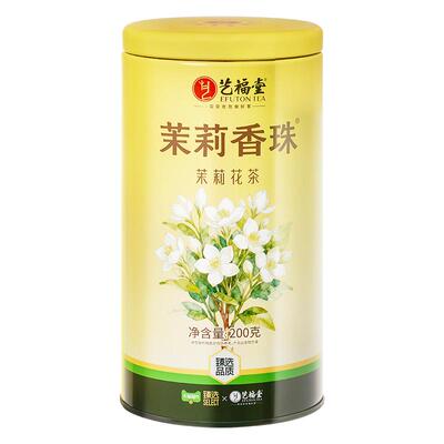 臻选茶叶茉莉花茶茉莉香珠